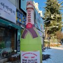 와인지몽 | 전주ㅣ전주 와인지몽, 전주 와인, 단티 모스카토 스푸만테 후기