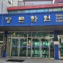 [148회 박동창] 맨발로 걷는 건강한 삶과 존엄한 죽음 이미지