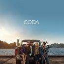 코다(CODA) 이미지