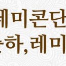 CU북내점 이미지