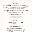 라멘야 이미지