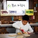 도산중학교 이미지