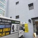 롱투짐 | 서울 롱투짐 헬스기구 설치
