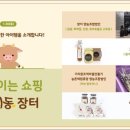 지리산대포마을영농조합법인 이미지