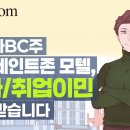 프로포즈모텔 이미지