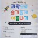 김제교육문화회관 금산분관 이미지