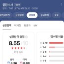 영화창고 | 영화 끝장수사 2026 후기