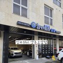 구미 킹카 디테일링 카워시 | 양주세차 제대로 하는 곳, 킹카워시 양주고암점 후기 (고암세차·양주디테일링·양주실내클리닝 만족 후기)