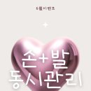 네일그리움