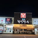 한우프라자 이미지