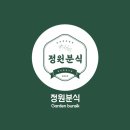 분식회사 이미지