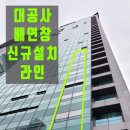 프라임타워 이미지