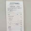 노브랜드버거 시흥사거리점 이미지