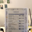 (주)삼앤제이 | 부천 여성전용 마사지, 1인샵 아렌제이스킨앤바디