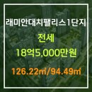 수성561-0010부동산중개사무소 이미지