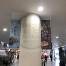 함덕초등학교선인분교 | 제주도 돌땡이와 갈치 유네스코 그림책 전시회 후기