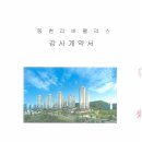 신원세무회계 이미지