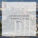 수 테라피 이미지