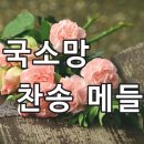 8월 2일 화요일 이미지