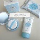 어린이 선크림 추천 편강율 썬크림 선쿠션 클렌징티슈 사용 후기