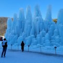 알프스마을영농조합법인 이미지