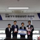 피지오컴퍼니 이미지