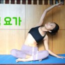 아침요가 이미지