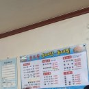 용두동동태탕,동태찜 네이버블로그