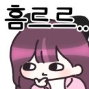 유지트PC