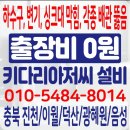 진광로 이미지