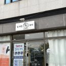 팔도하이퍼 | 대구칠곡피부관리 추천 : 널 위한 뷰티 에스테틱 승모, 비대칭 관리 후기 (하이퍼소닉 효과 실화?)