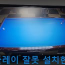 신우당구장 네이버블로그
