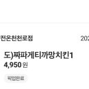 씨유 장전온천천로점 네이버블로그