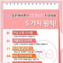 정우치과의원 이미지