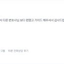 변호사이재현법률사무소 - 서초구 서초중앙로 156 | 변호사이재현법률사무소