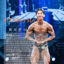 피트니스 메이트 이미지