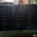 양가식당