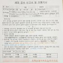 관악산장 이미지