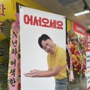 [향남맛집] 가성비 최고! 1등급 이상 한우만 취급하는 ‘꾸석지 돌판 한우’ 방문 후기🥩