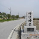 제하경로당 티스토리