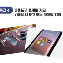 펫미용소모품