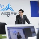 세종시 조치원청사 이미지