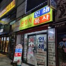 완성사 이미지
