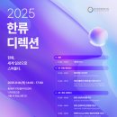 디자인 스튜디오 디렉션