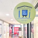 리틀뮤지엄미술교습소