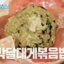 포항수협중매인39