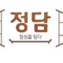 명물육개장 이미지