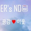 꽃길만 걷게 해줄'개' 이미지