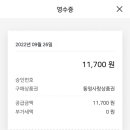 배말칼국수김밥통영 이미지