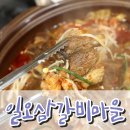 온양2동 남산로 | 아산 온양 맛집, 전설의맛! 생생정보 나온집